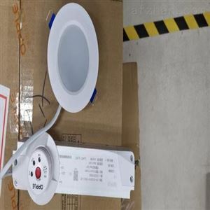 OP-ZLZD-E08W1801-TH-驍清歐普6W8W10W分體式LED自帶應(yīng)急電池射燈CCCF