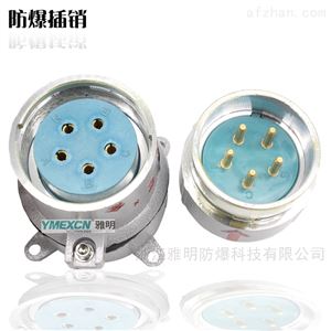 AC-32A380V3P+N4芯工业防爆插头插座
