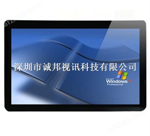 诚邦视讯22寸单机版广告机壁挂专业生产制造各型号款式广告机,尺寸从19-65寸,功能应用分为单机版和网络版,