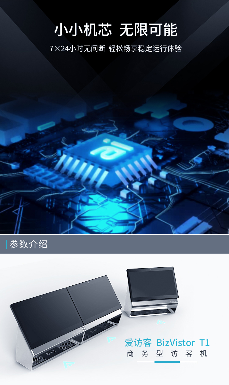 小小机芯,无限可能:7*24小时无间断,轻松畅享稳定运行体验。