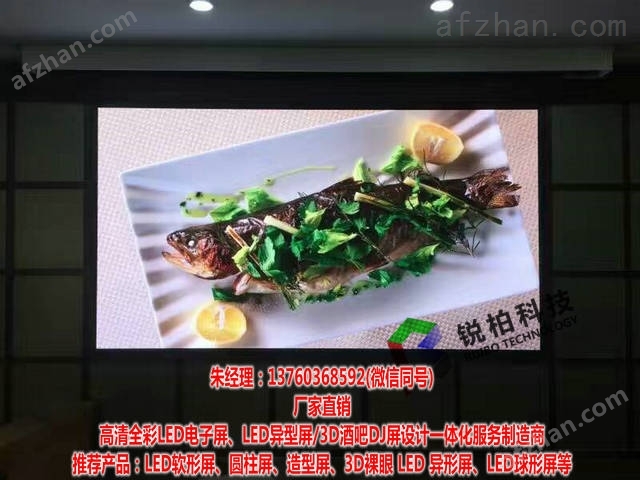 淮北酒店大堂三面圓環(huán)異型LED屏廠家